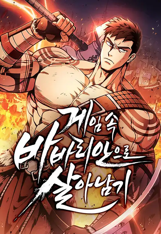 Surviving the Game as a Barbarian Manga Volume 1